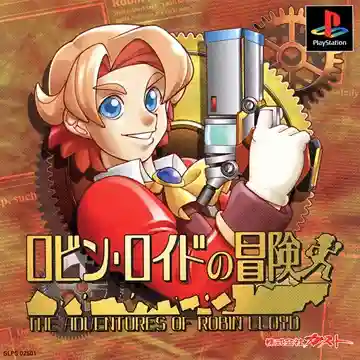 Robin Lloyd no Bouken (JP)-PlayStation